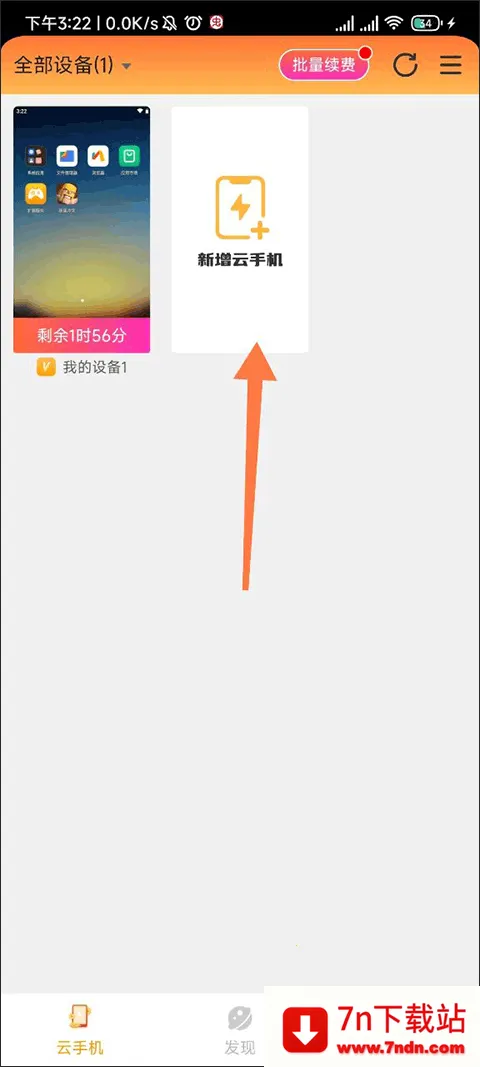 �׵���phone�����ֻ���