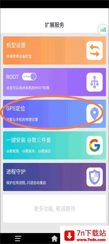 �׵���phone�����ֻ���v4.3.3 ��׿���ͼ