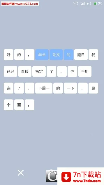 Clipboard Plusv1.7 ��Ѱ��ͼ