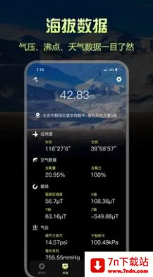 ָ����Prov1.1.2 ��׿���ͼ