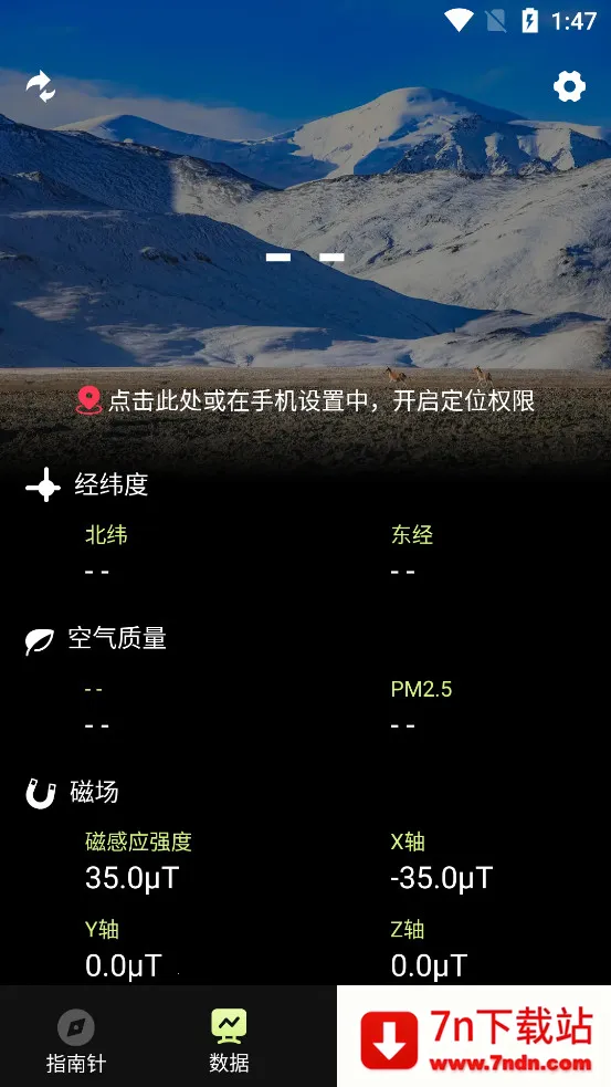 ָ����Prov1.1.2 ��׿���ͼ