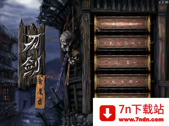 ������ħ¼֮�ϹŴ�˵v3.5.0 �ֻ����ͼ