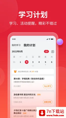 ���2026�ٷ����°汾v1.2.1 �ֻ����ͼ