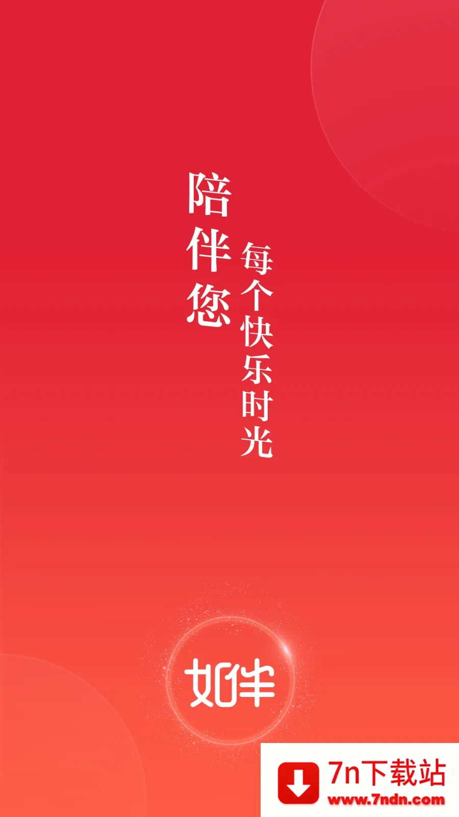 ���2026�ٷ����°汾v1.2.1 �ֻ����ͼ