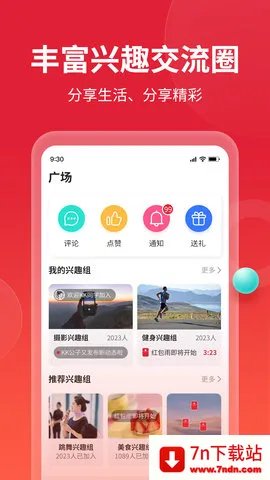 ���2026�ٷ����°汾v1.2.1 �ֻ����ͼ