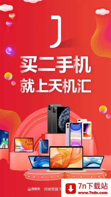 �����v2.10.10 ��׿���ͼ