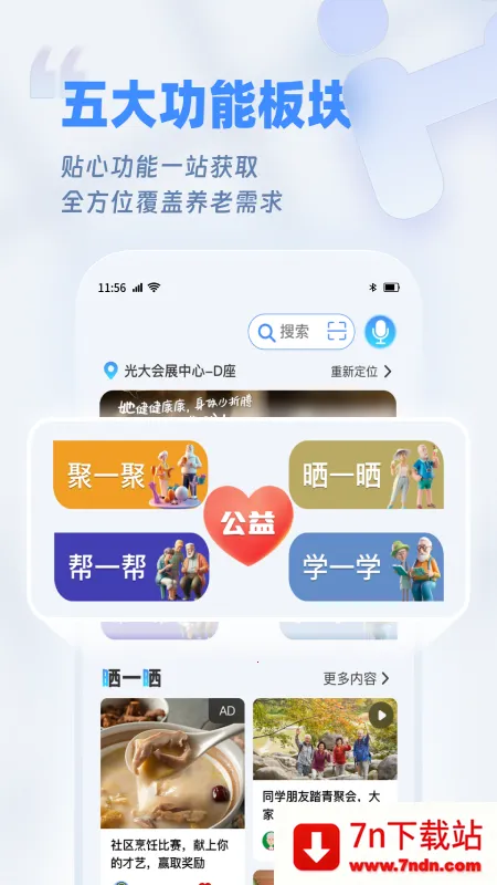 �����ѵ���׿���ֻ���v1.0.4 ��׿���ͼ