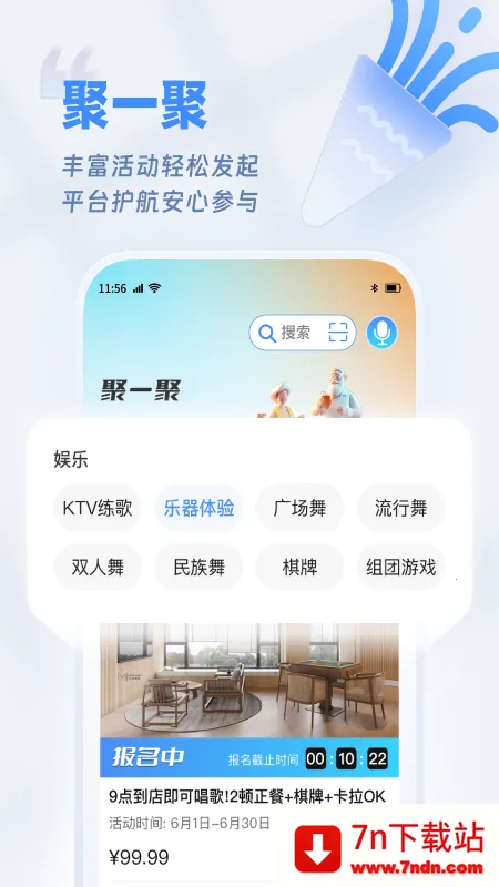 �����ѵ���׿���ֻ���v1.0.4 ��׿���ͼ