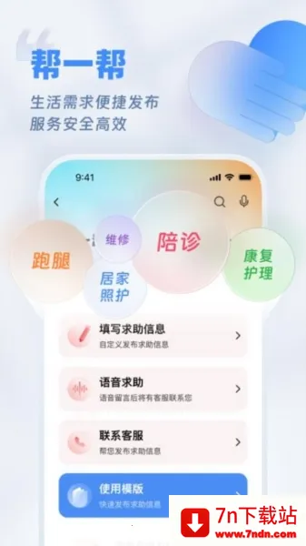 �����ѵ���׿���ֻ���