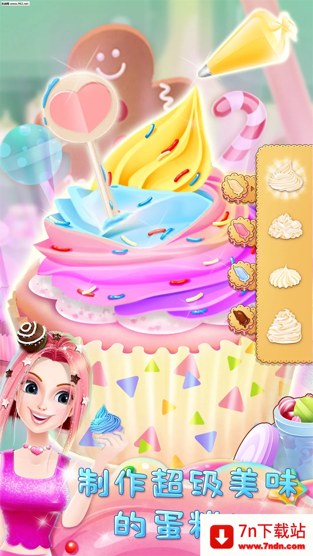 �ʺ��ǹ�����2026���ذ�װv1.0.6 ��׿���ͼ