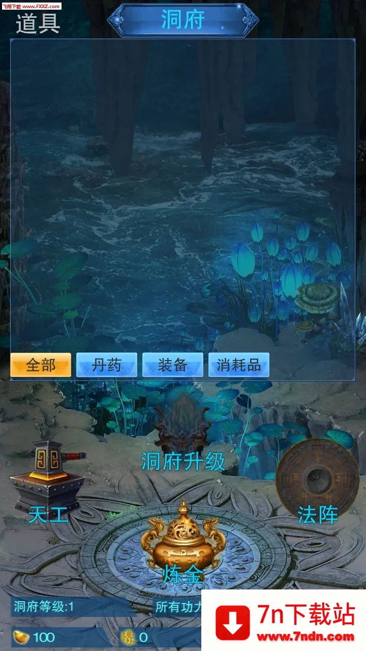 ����2026�ٷ����°汾v155 �ٷ������ͼ