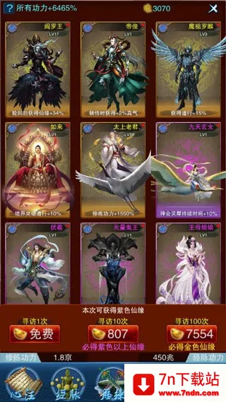 ����2026�ٷ����°汾v155 �ٷ������ͼ