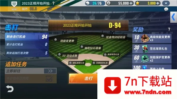 MLB9��ְ��25v10.1.2 �ֻ����ͼ