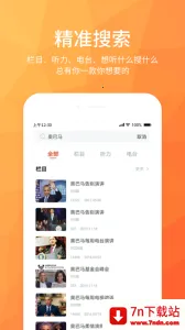 ĥ��Ӣ������2026�ٷ����°汾v1.1.0 �ֻ����ͼ