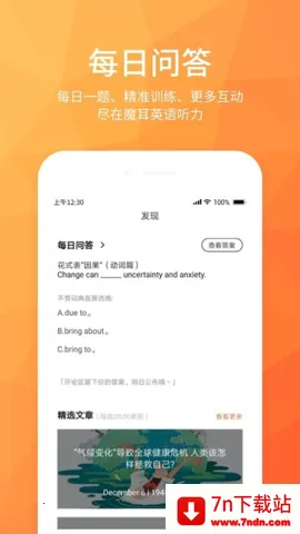 ĥ��Ӣ������2026�ٷ����°汾v1.1.0 �ֻ����ͼ