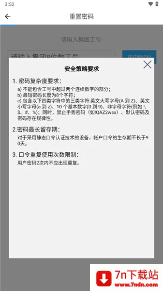 iWork�����ֻ���v3.17.4 ��Ѱ��ͼ