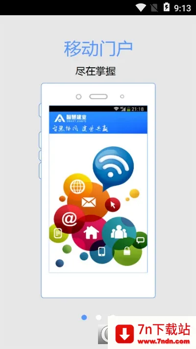 �ǻ۽�ҵv10.5.7(1060) �ٷ������ͼ