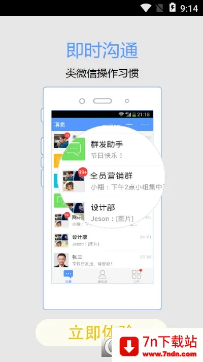 �ǻ۽�ҵv10.5.7(1060) �ٷ������ͼ