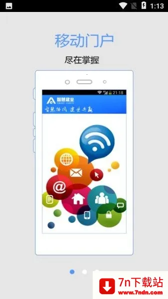 �ǻ۽�ҵv10.5.7(1060) �ٷ������ͼ