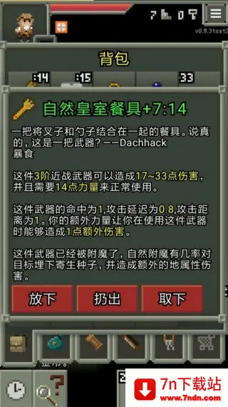 ��ϲ�����ص��������ֻ���v0.9.6-test25 �ٷ������ͼ