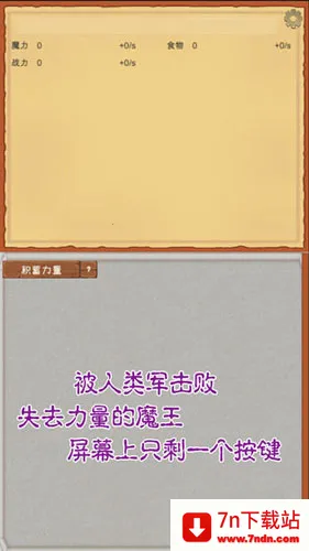 ħ������v3.50 ��׿���ͼ