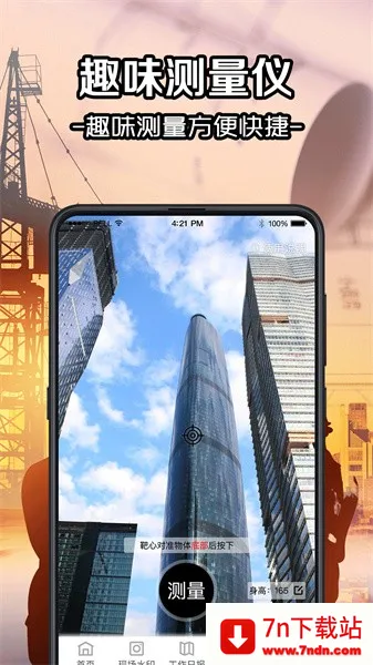 ����ˮӡ�����ֻ���v1.5.9 ��Ѱ��ͼ