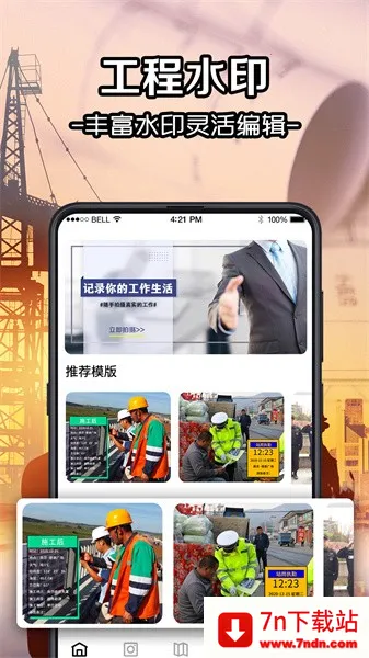 ����ˮӡ�����ֻ���v1.5.9 ��Ѱ��ͼ