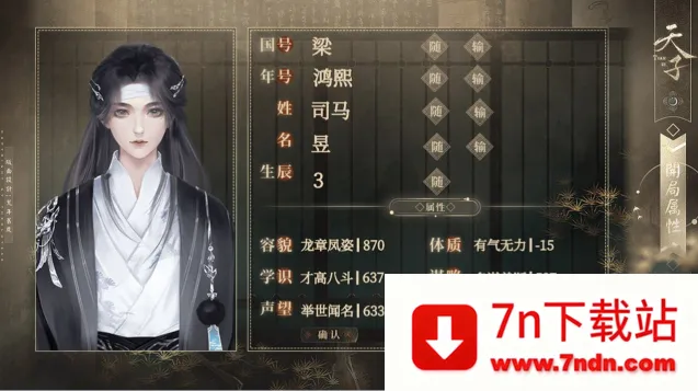 ��������2026���ذ�װv1.0.31 ��׿���ͼ