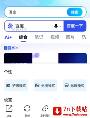 Geed�����2026�ٷ�����v1.0.1 ��׿���ͼ