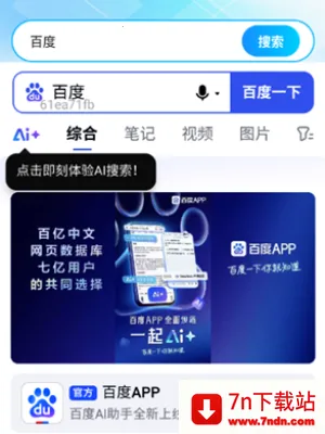 Geed�����2026�ٷ�����v1.0.1 ��׿���ͼ