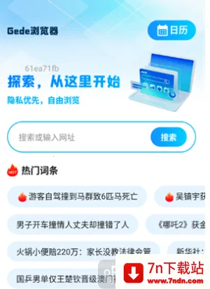 Geed�����2026�ٷ�����