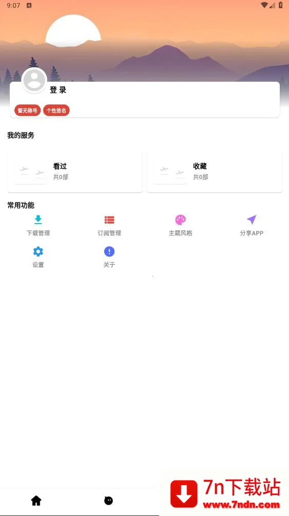 ��ƿ��Ƶv1.1.3 �ֻ����ͼ