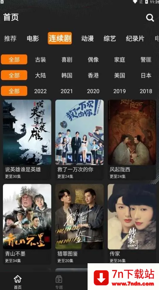 �ʳ���Ƶv3.1.4 ��׿���ͼ