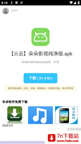 ����������v9.2 �ֻ����ͼ