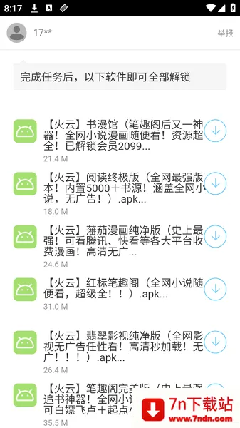 ����������v9.2 �ֻ����ͼ