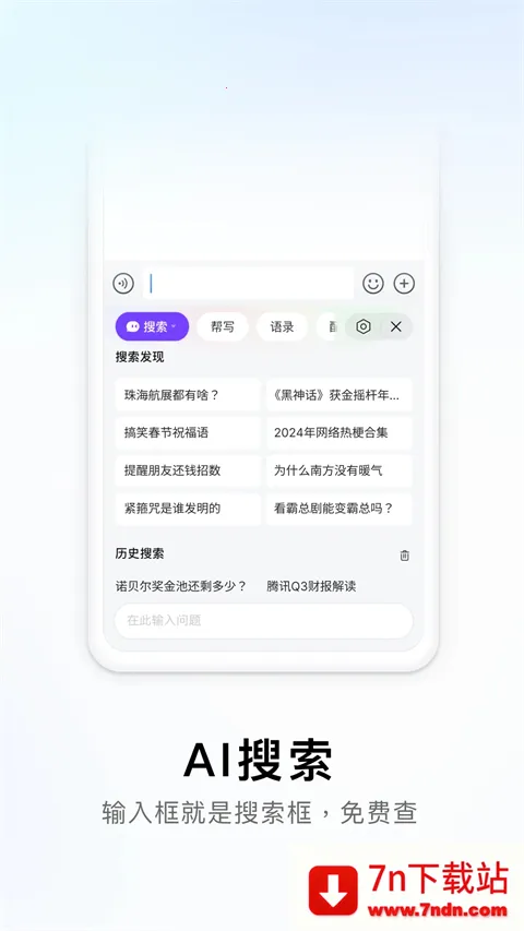 �ṷ���뷨v10.7 ��׿���ͼ