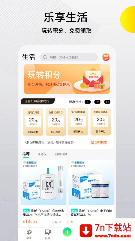 �ȷ���2026�ٷ�����v2.4.0 ��׿���ͼ