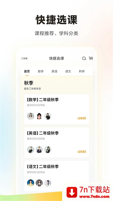 ѧ��˼����v5.97.1 ��Ѱ��ͼ