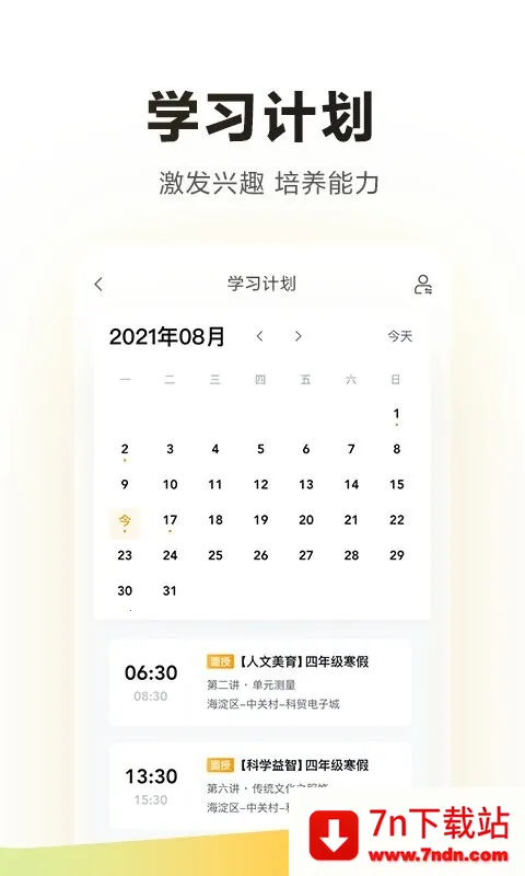 ѧ��˼����v5.97.1 ��Ѱ��ͼ