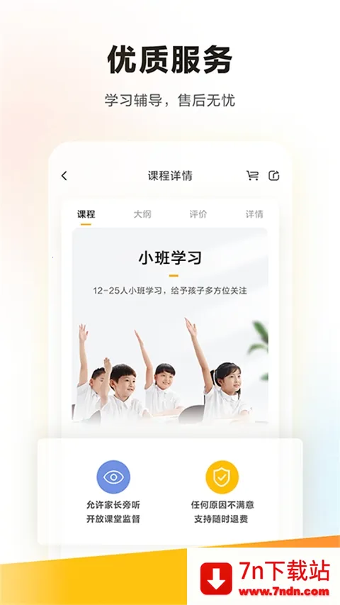 ѧ��˼����v5.97.1 ��Ѱ��ͼ