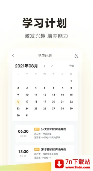 ѧ��˼����