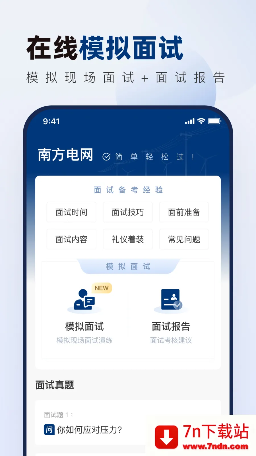 �Ϸ����������v1.0.0 �ٷ������ͼ