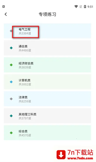 �Ϸ����������