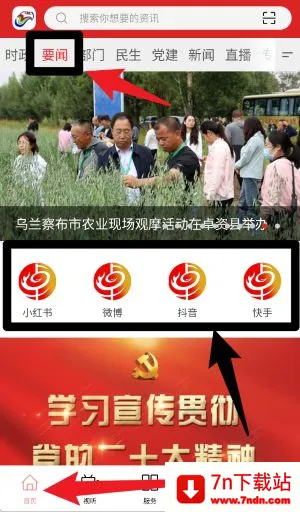 ׿����ý2026���°汾