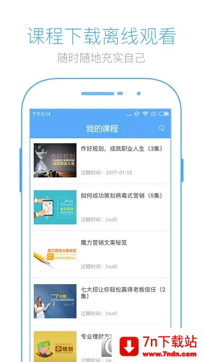 Ӣʢ��2026�ٷ����°汾v3.4.9 �ٷ������ͼ