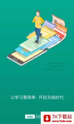 Ӣʢ��2026�ٷ����°汾v3.4.9 �ٷ������ͼ