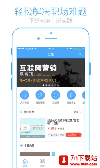 Ӣʢ��2026�ٷ����°汾v3.4.9 �ٷ������ͼ