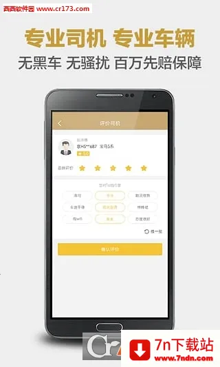 �����ų�2026���°汾v7.2.7 ��Ѱ��ͼ