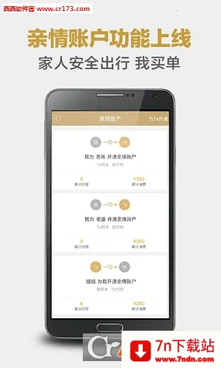 �����ų�2026���°汾v7.2.7 ��Ѱ��ͼ