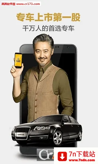 �����ų�2026���°汾v7.2.7 ��Ѱ��ͼ